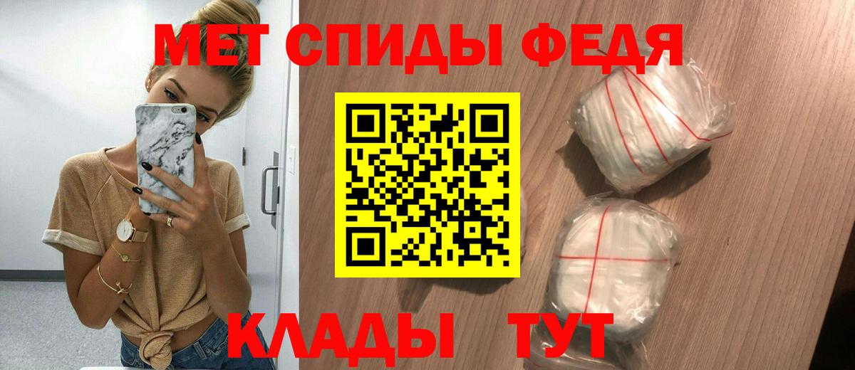 Амфетамин  АМФ  Вход с VPN  АМФЕТАМИН Premium  Павлово 