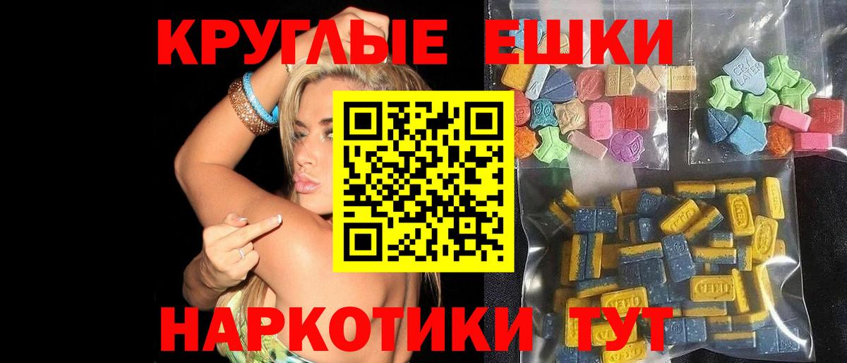 Павлово  Экстази  ЭКСТАЗИ бентли  Вход с VPN  Экстази 99% 