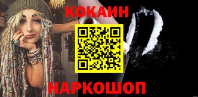 меф Заводоуковск