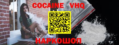 трава Жуковский