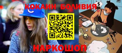 COCAINE Донской