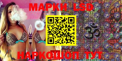трава Жуковский