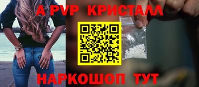 меф Заводоуковск