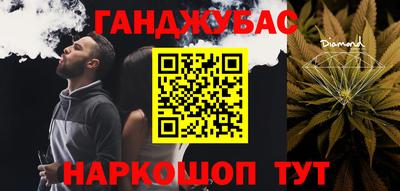 героин Донецк