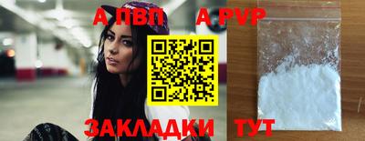 меф Заводоуковск