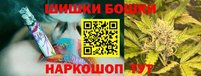 трава Жуковский
