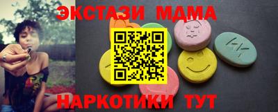 трава Жуковский