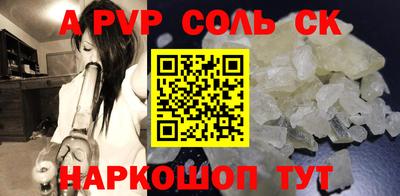 трава Жуковский