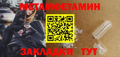 меф Заводоуковск