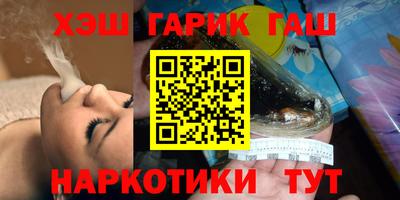 трава Жуковский
