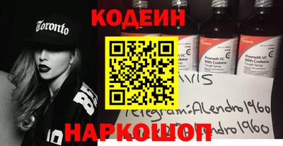 COCAINE Донской