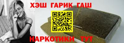 героин Донецк