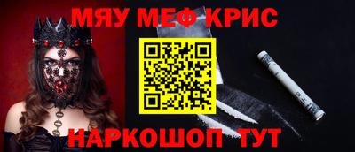 кокаин колумбия Ставрополь