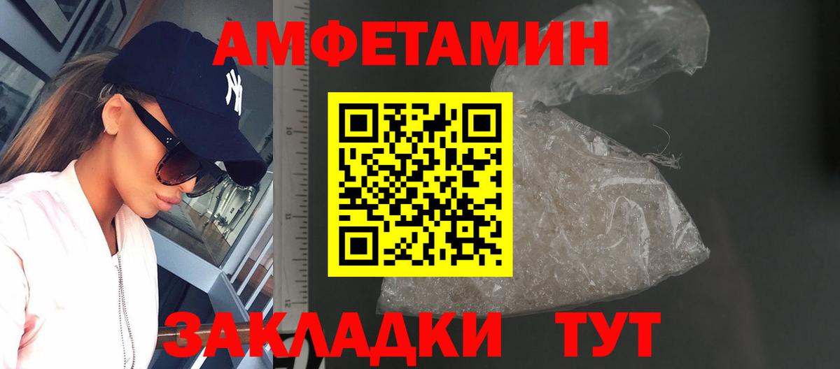 Павлово  Вход с VPN  NBOMe  Лсд 25  МЕФ   ГАШ  Конопля  Меф 