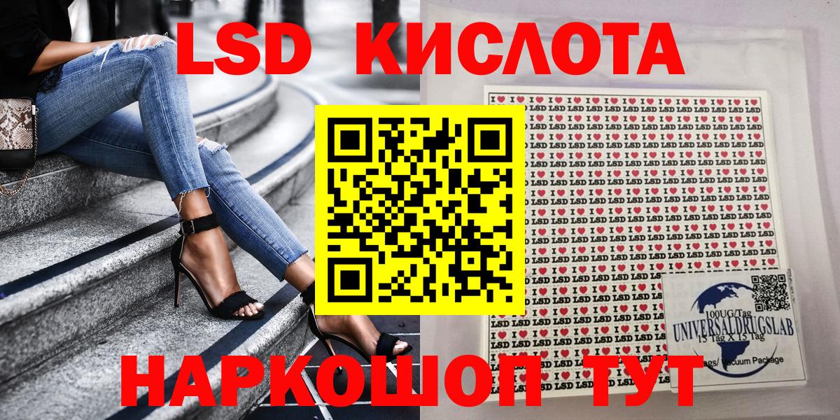 Павлово  Наркотические марки  Вход с VPN  Марки N-bome 1,8мг 