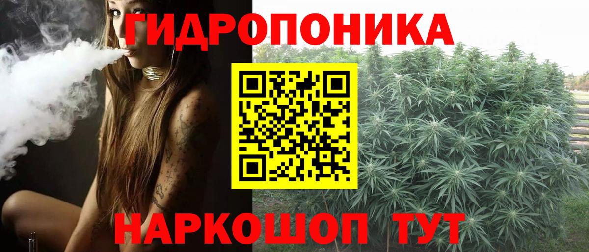 Конопля LSD WEED  Бошки Шишки White Widow  Вход с VPN  Павлово  Шишки марихуана конопля  Канабис LSD WEED 