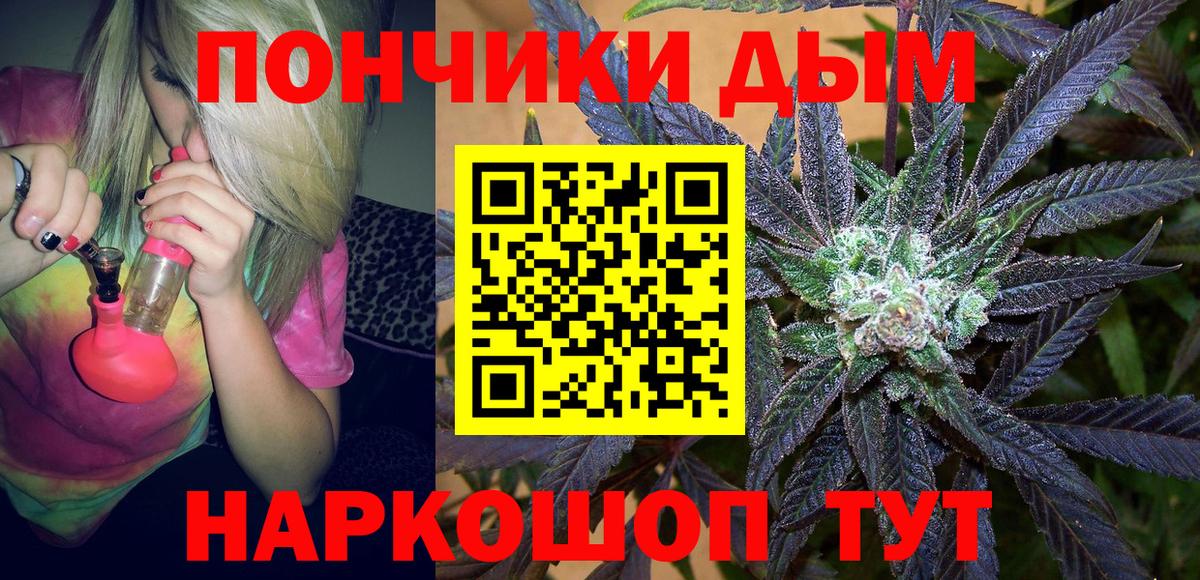 Конопля AK-47 Павлово